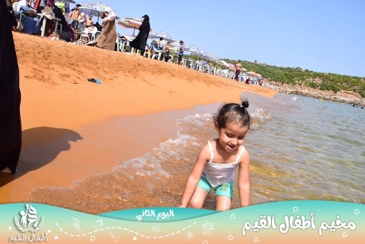 مخيم الأطفال 2023