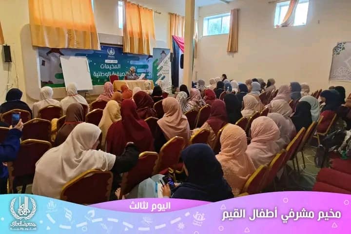 مخيم المشرفين 2023